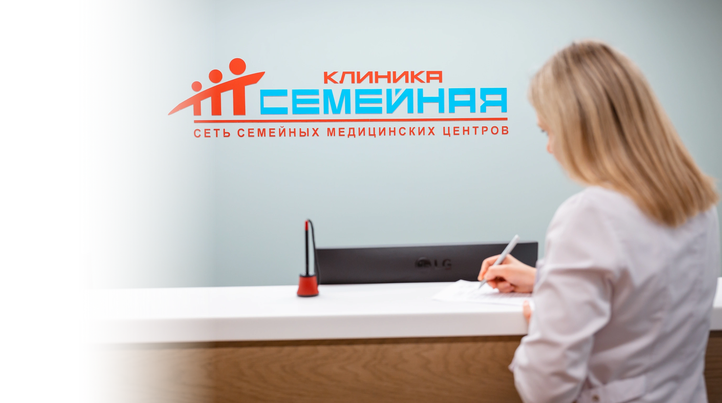 Психиатрия