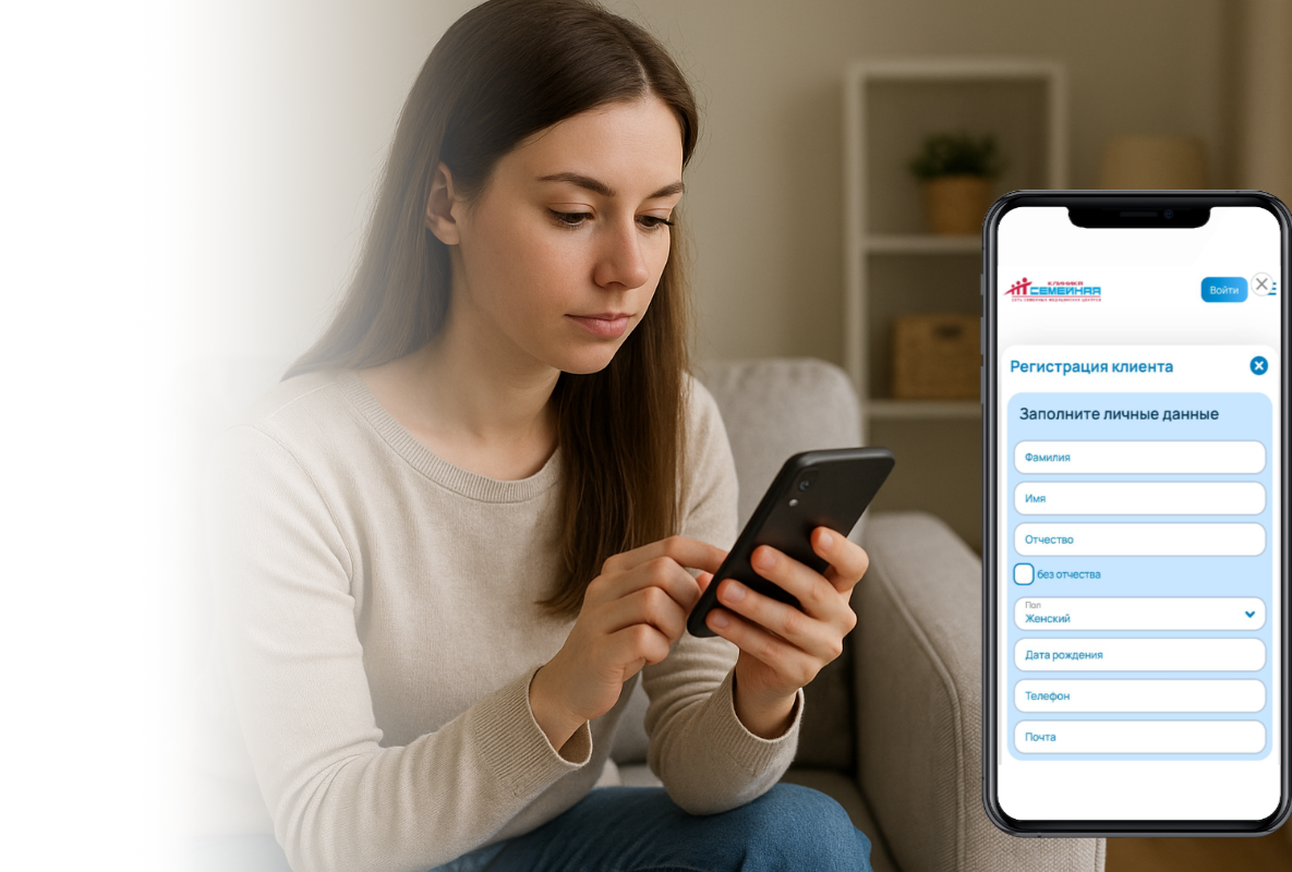 Личный Кабинет Пациента