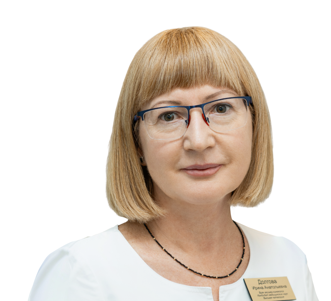 Долгова Ирина Анатольевна
