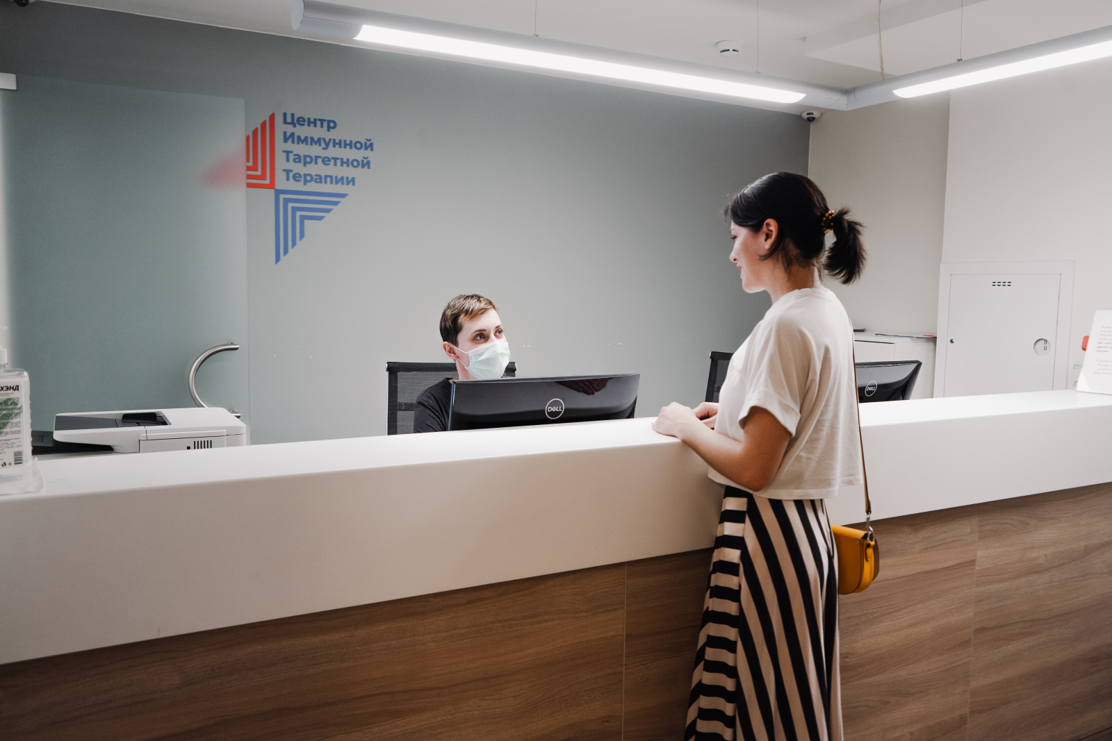 Центр Иммунной и Таргетной Терапии