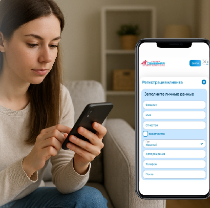 Личный Кабинет Пациента