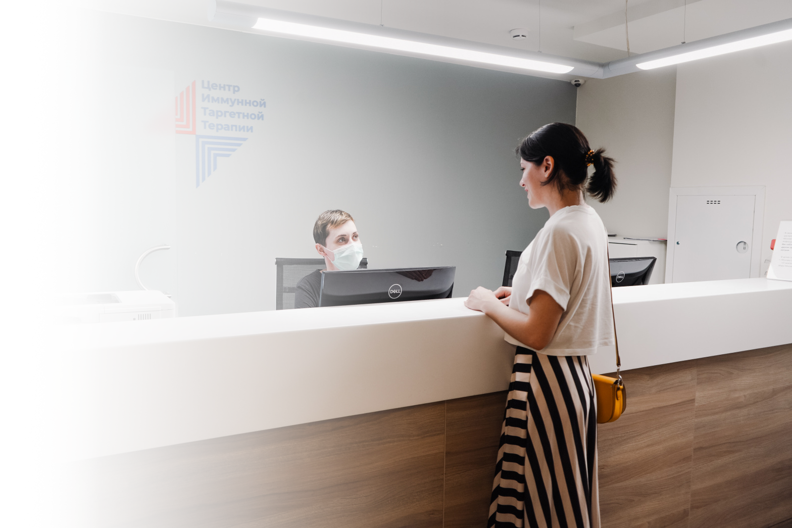 Центр Иммунной и Таргетной Терапии