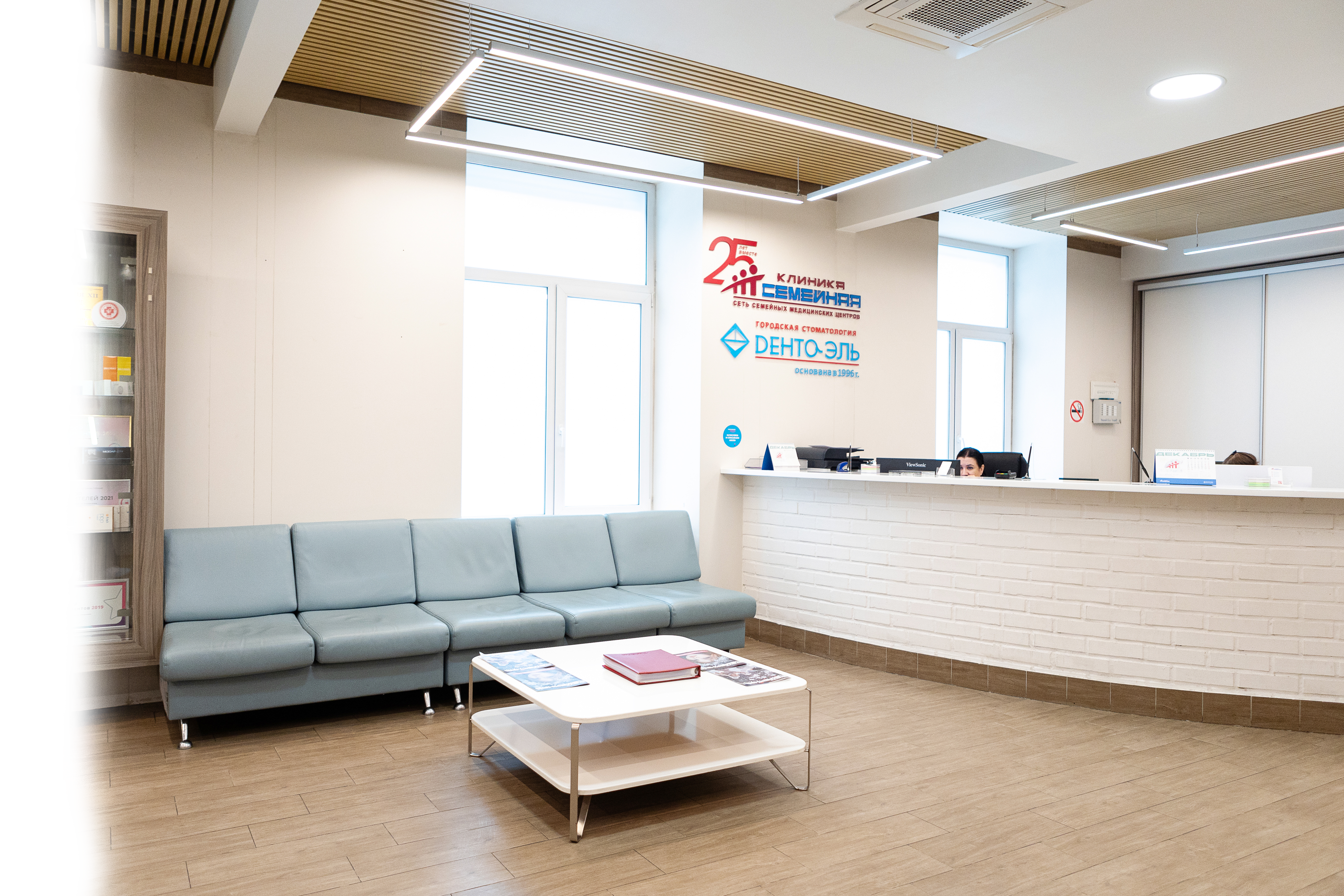 Клиника «Семейная» на Университете