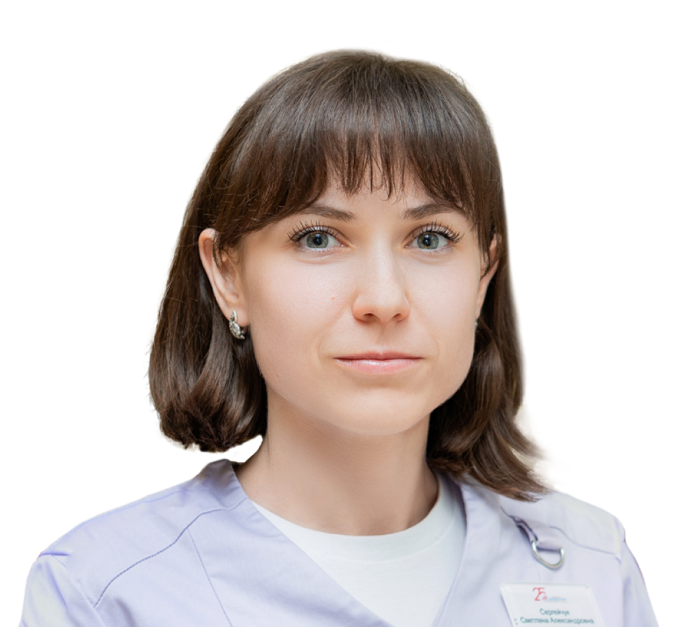 Сергейчук Светлана Александровна