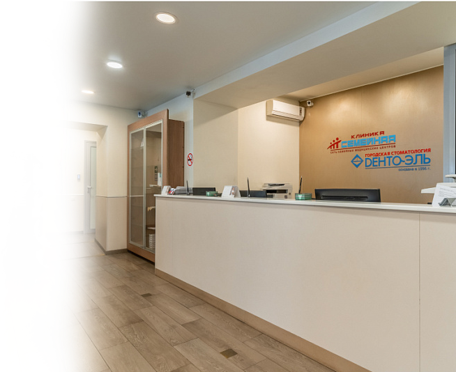 Клиника «Семейная» на пл. Ильича/Радонежского