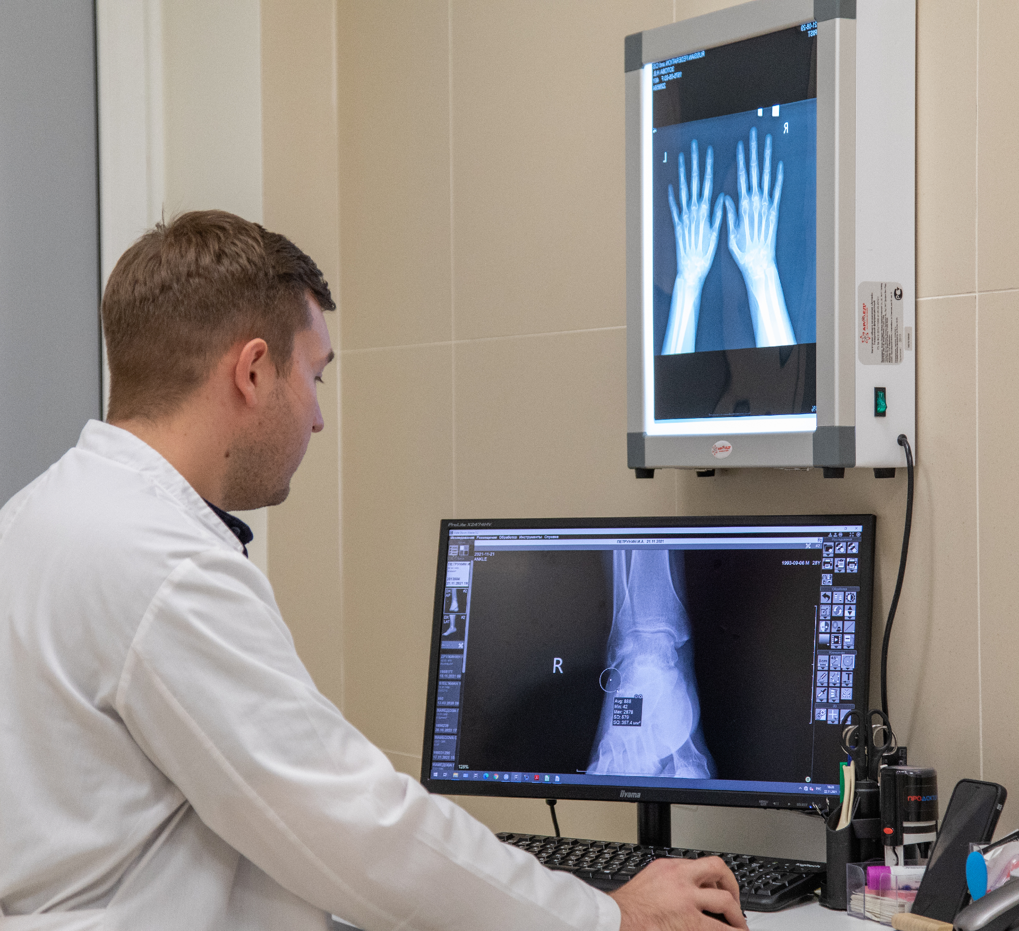 Травматология