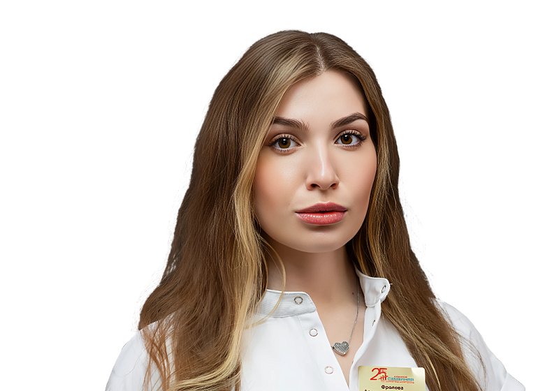 Фролова Александра Сергеевна