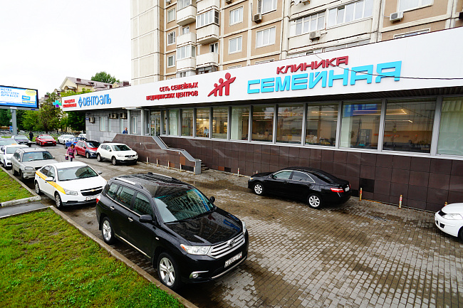 Клиника «Семейная» на Полежаевской