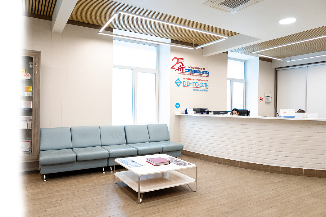 Клиника «Семейная» на Университете