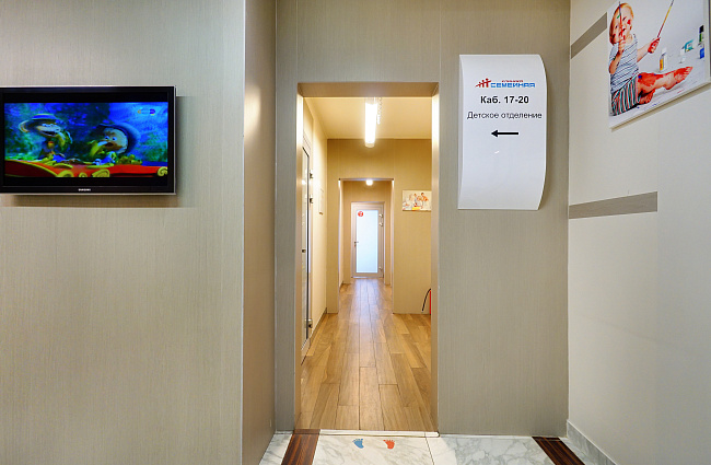 Клиника «Семейная» на Полежаевской