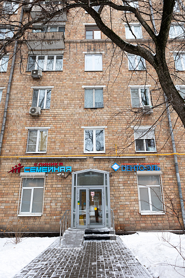 Клиника «Семейная» на Университете