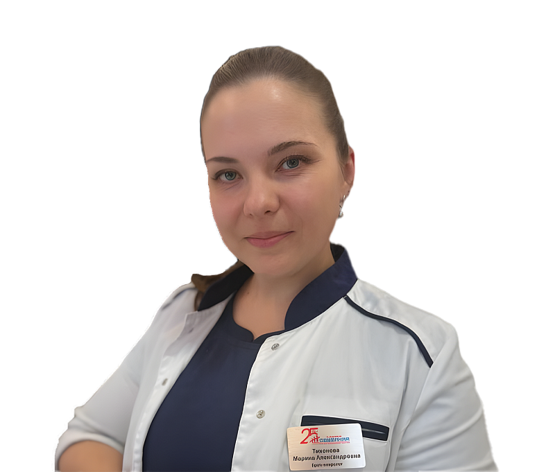 Тихонова Марина Александровна