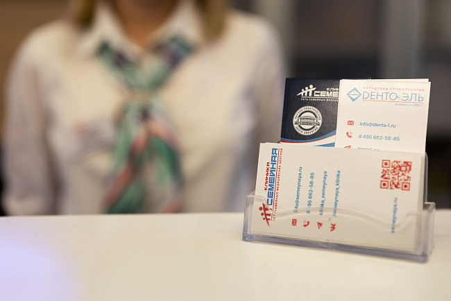 Клиника «Семейная» на Каширской