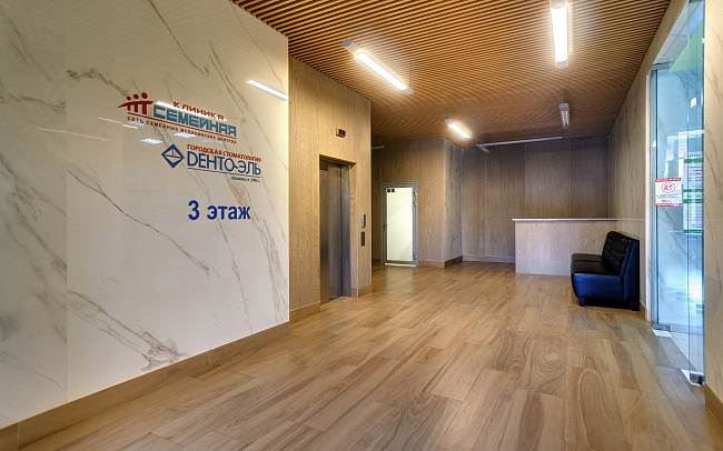 Клиника «Семейная» на Новой Риге