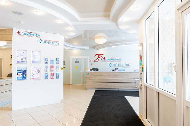 Клиника «Семейная» в Подольске