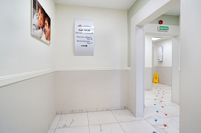 Клиника «Семейная» на Полежаевской