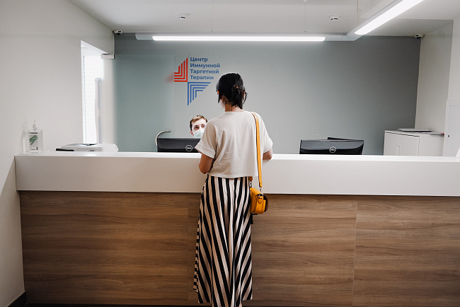 Центр Иммунной и Таргетной Терапии